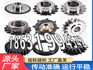 不锈钢齿轮如何实用