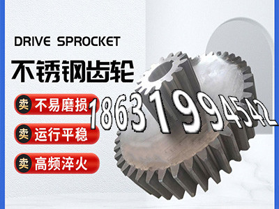 2.5模数源头厂家